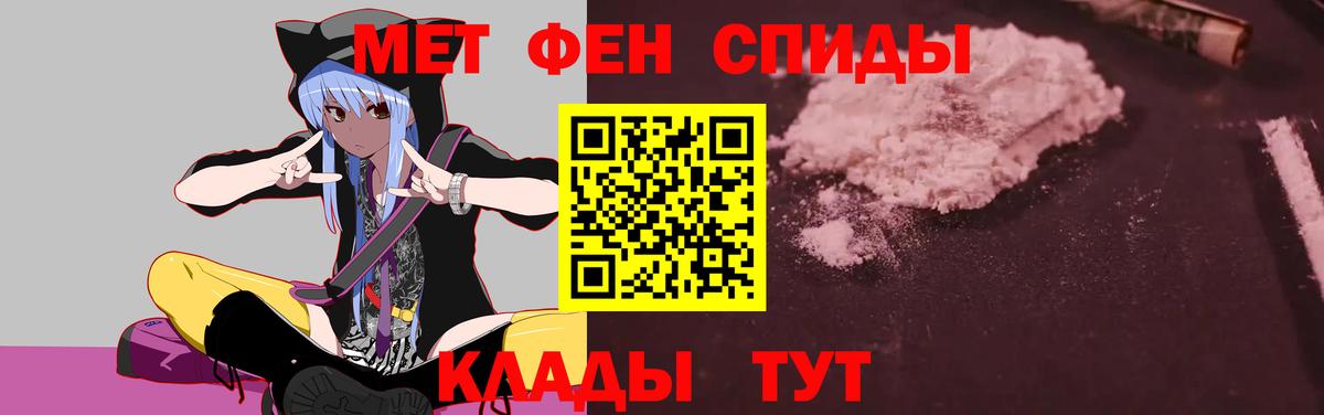 АМФЕТАМИН 98% Дербент