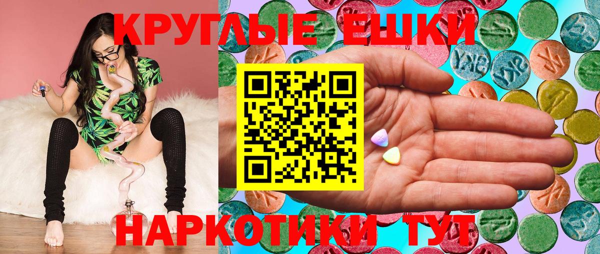 Дербент  Экстази 300 mg  Вход с VPN  ЭКСТАЗИ 280 MDMA 
