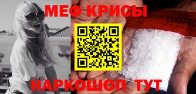 прущая мука Камень-на-Оби