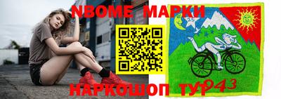 кокаин колумбия Ипатово