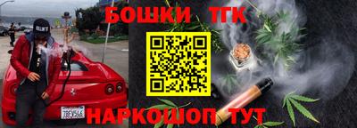 кокаин колумбия Ипатово