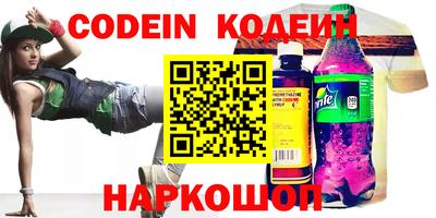 альфа пвп Ирбит