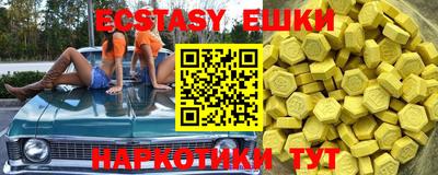 кокаин VHQ Изобильный