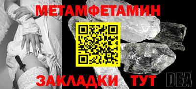 прущая мука Камень-на-Оби