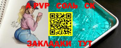 кокаин колумбия Ипатово