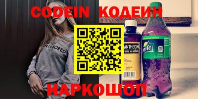 кокаин колумбия Ипатово