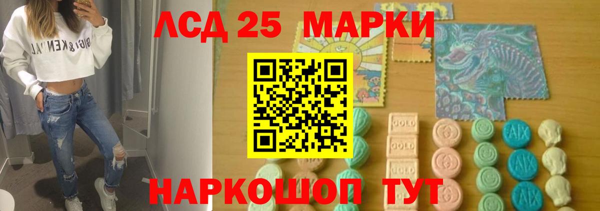 KRAKEN зеркало  ЛСД экстази ecstasy  Вход с VPN  Дербент  LSD-25 экстази кислота 