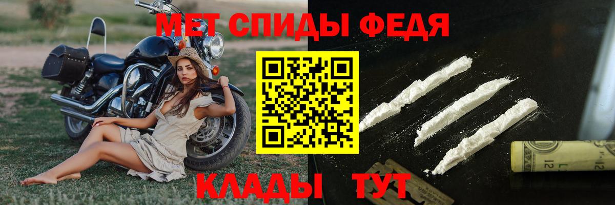 Метамфетамин мет  Метамфетамин мет  Вход с VPN  Дербент 