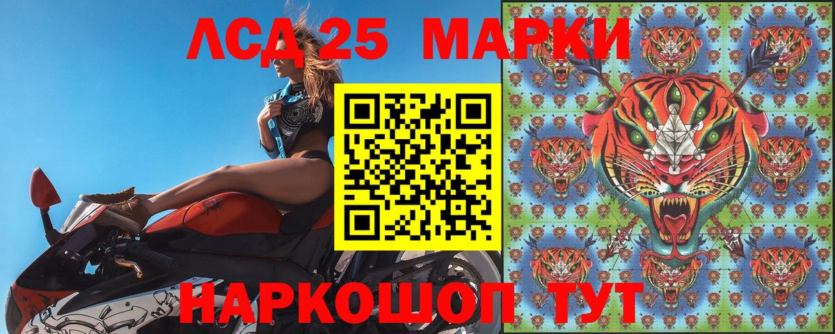 Марки N-bome 1,5мг  Вход с VPN  Наркотические марки  Дербент  Марки N-bome 1,5мг 
