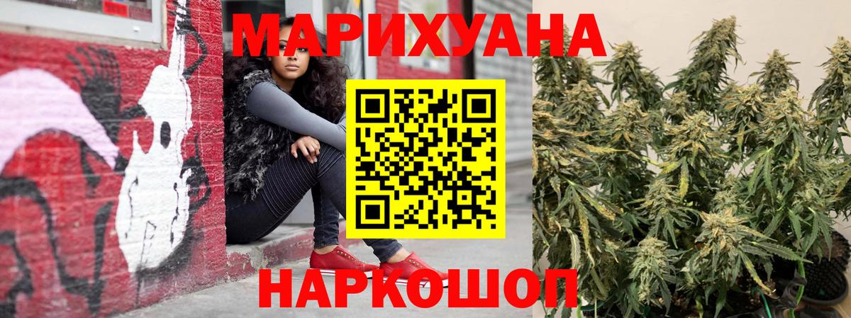 Каннабис Ganja Дербент